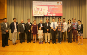 香港大學李嘉誠醫學院聯同「小而同罕有骨骼疾病基金會」舉辦「我是小個子：你的學校能接納我嗎？」研討會，讓大眾了解這群「小個子」在學校的需要，幫助教育工作者創造共融校園。